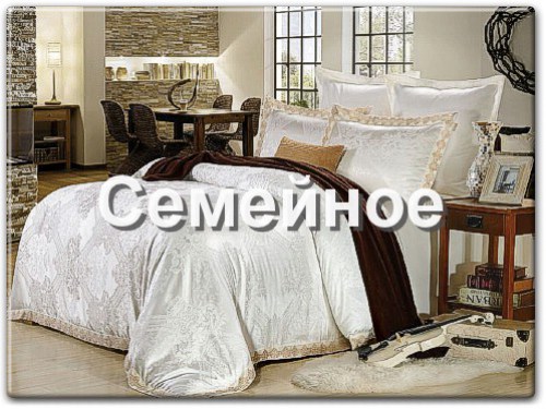 Семейное постельное белье с двумя пододеяльниками